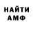 Метадон белоснежный Batcunt
