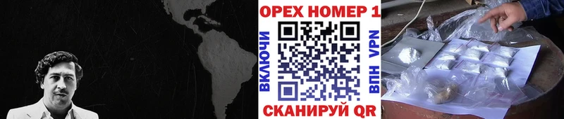 закладка  Певек  Cocaine VHQ 