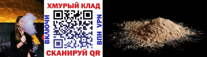 Героин Афган  цены   Певек 