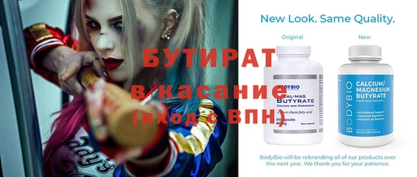 mdma Волоколамск