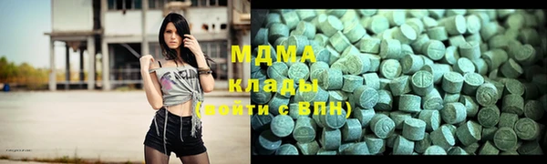 mdma Волоколамск
