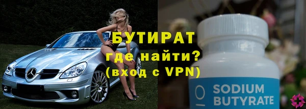 кокс Волосово