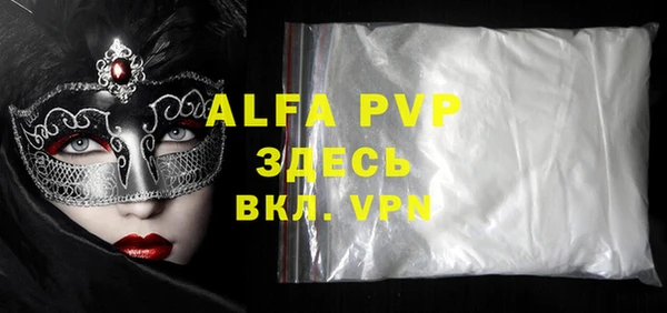 mdma Волоколамск