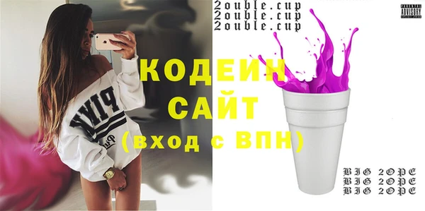 кокс Волосово