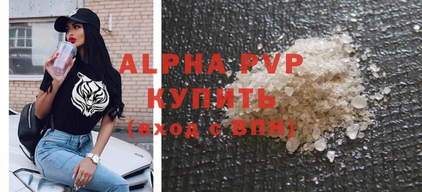 mdma Волоколамск