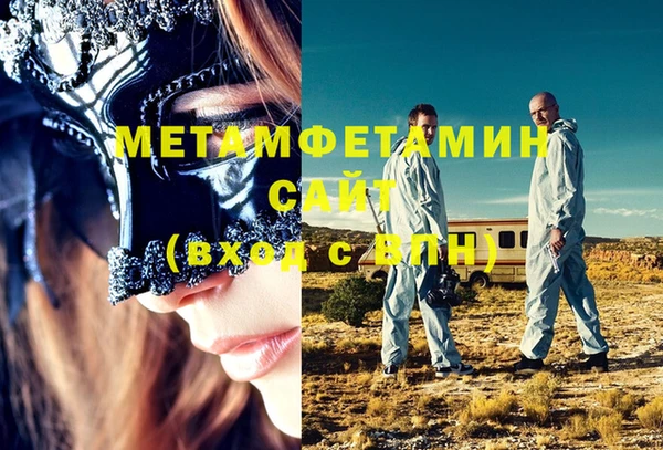 mdma Волоколамск