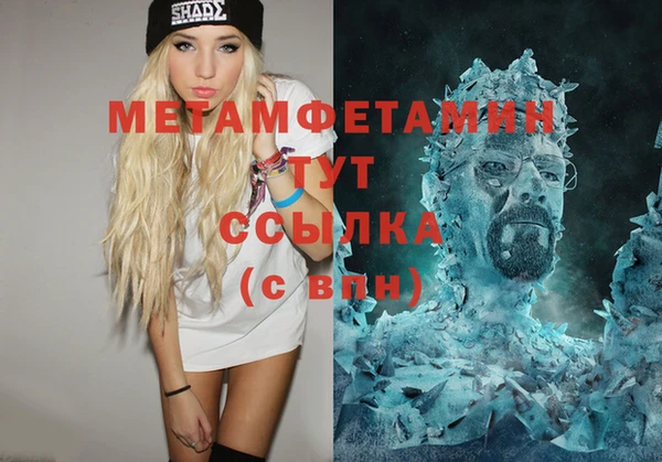 mdma Волоколамск