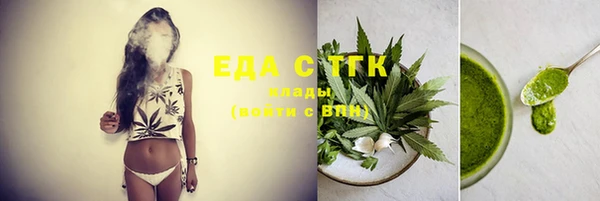 mdma Волоколамск