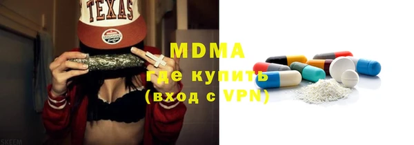 mdma Волоколамск
