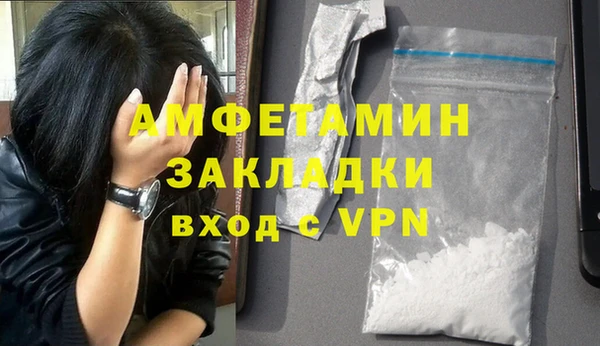 прущая мука Володарск