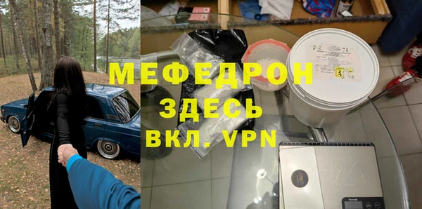 прущая мука Володарск