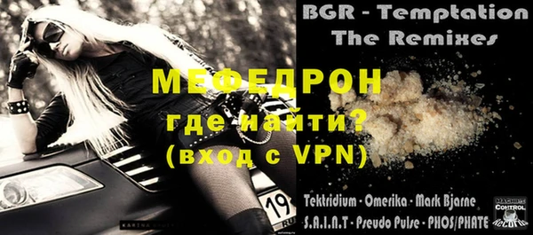 прущая мука Володарск