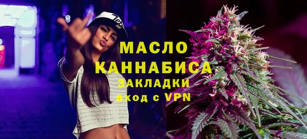 прущая мука Володарск
