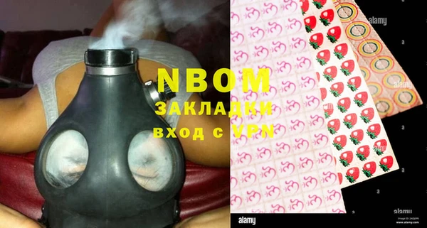 mdma Волоколамск