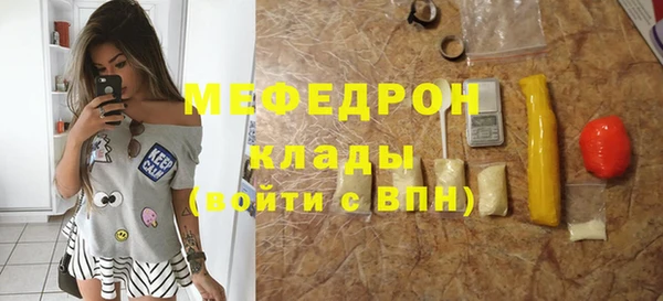 прущая мука Володарск