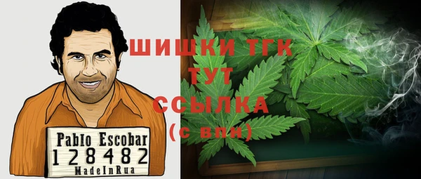 mdma Волоколамск