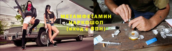 mdma Волоколамск