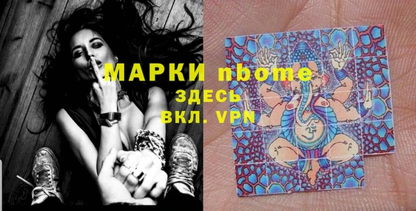 кокс Волосово