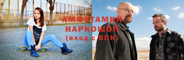 mdma Волоколамск