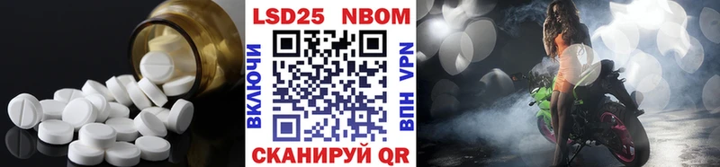 Лсд 25 экстази кислота Певек
