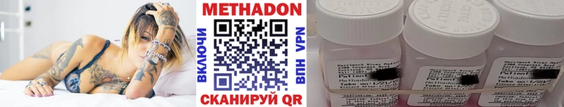 mega ссылка  даркнет сайт  Певек  Метадон methadone 
