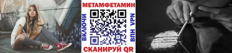 дарнет шоп  Певек  Метамфетамин Декстрометамфетамин 99.9% 