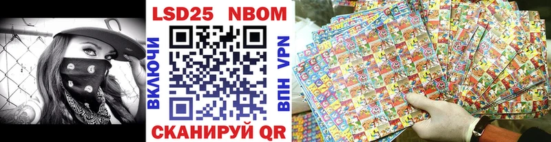 купить наркотики сайты  маркетплейс официальный сайт  Марки 25I-NBOMe 1,5мг  Певек 