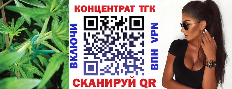 Дистиллят ТГК Wax  Певек 